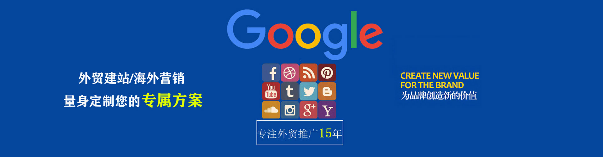 大雅sem竞价员