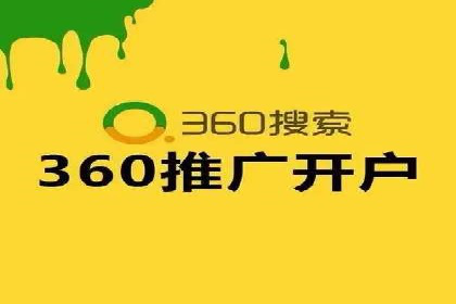 电商渠道开户返点案例分析